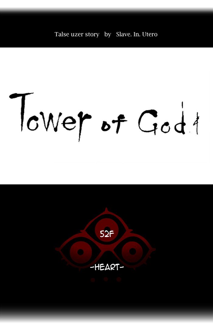 Tower of God, Chapter 436 image 013